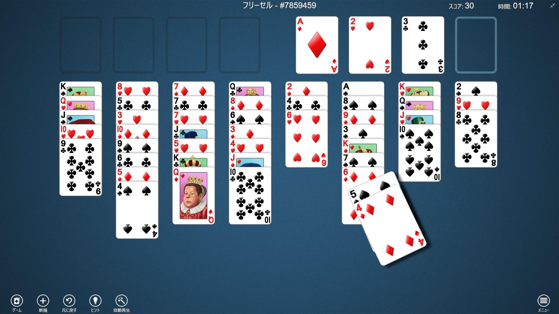 フリーセル を入手 Microsoft Store Ja Jp