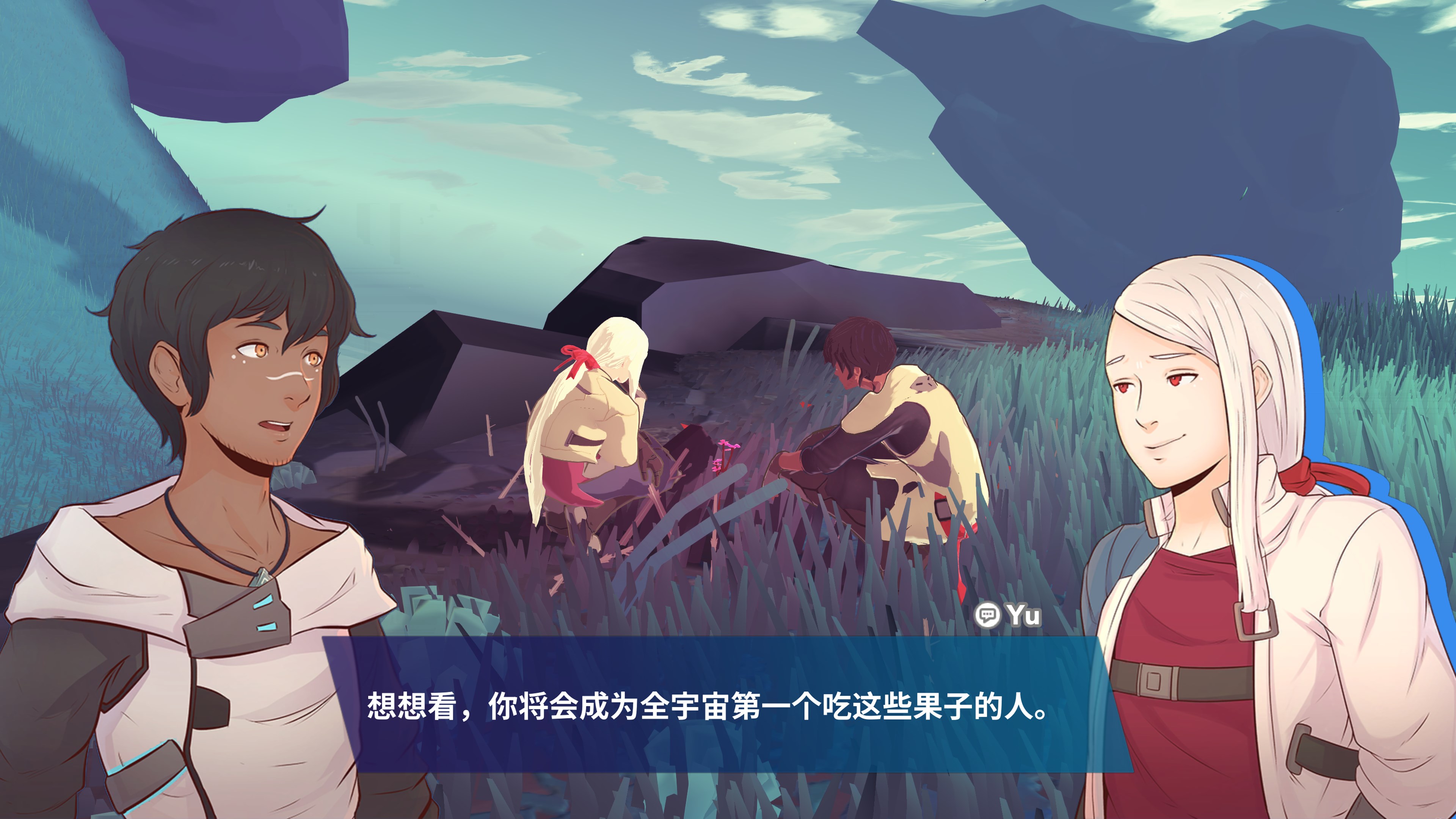 Haven screenshot 15
