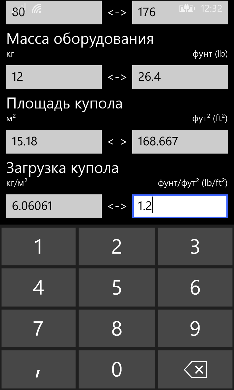 Калькулятор скрытые приложения. Калькулятор скрытые приложения