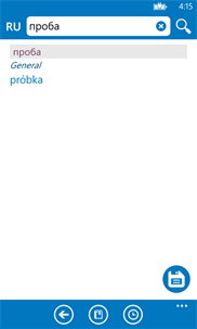 Polish Russian dictionary ProDict Free screenshot 2