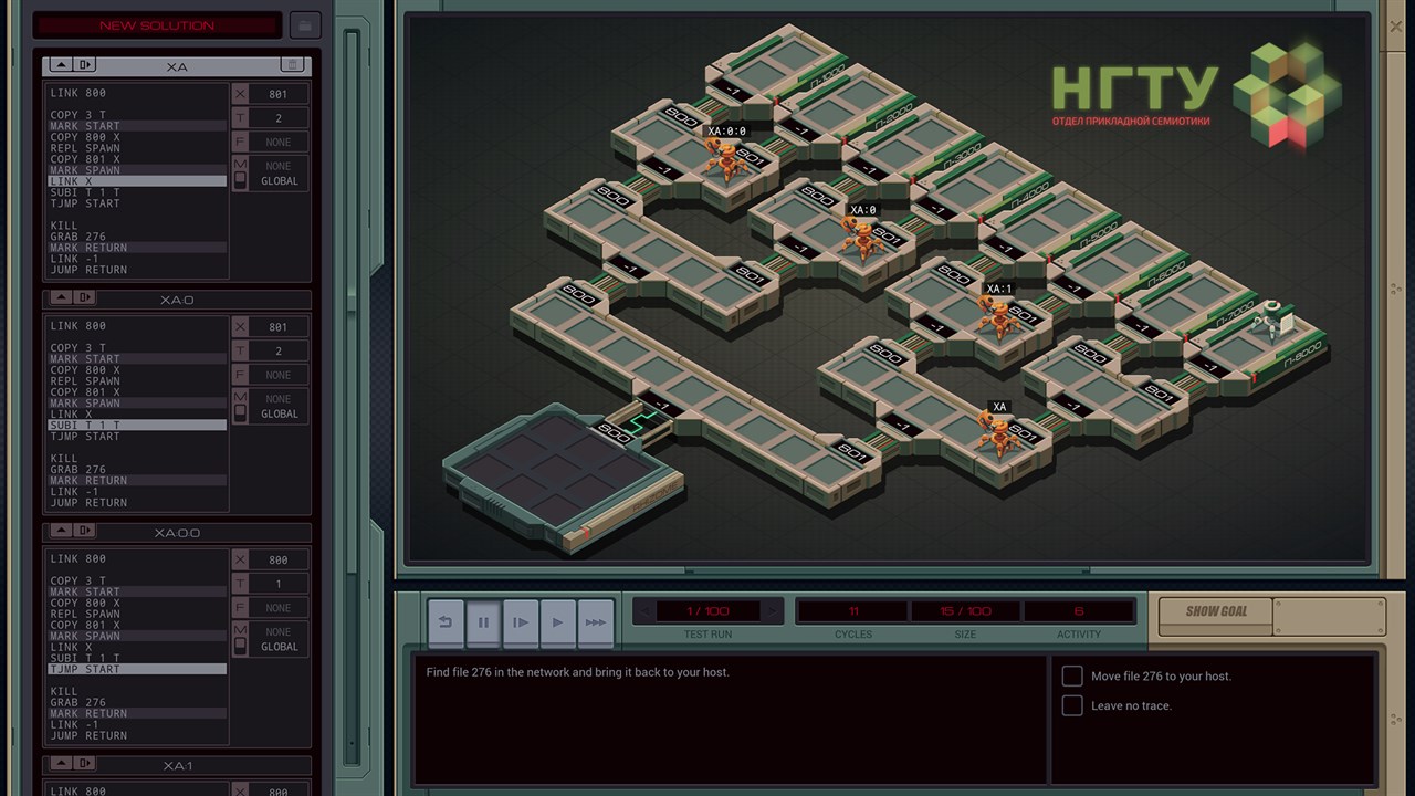 EXAPUNKS screenshot 3