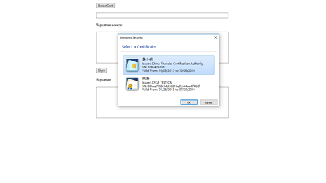 DB edraft证书应用工具包 Screenshots 1