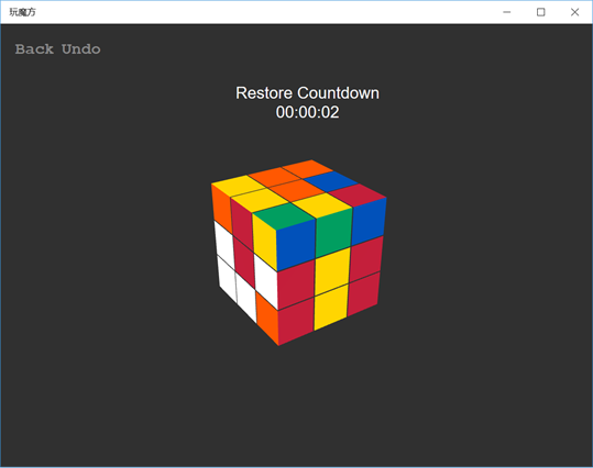 Play the Rubik screenshot 4