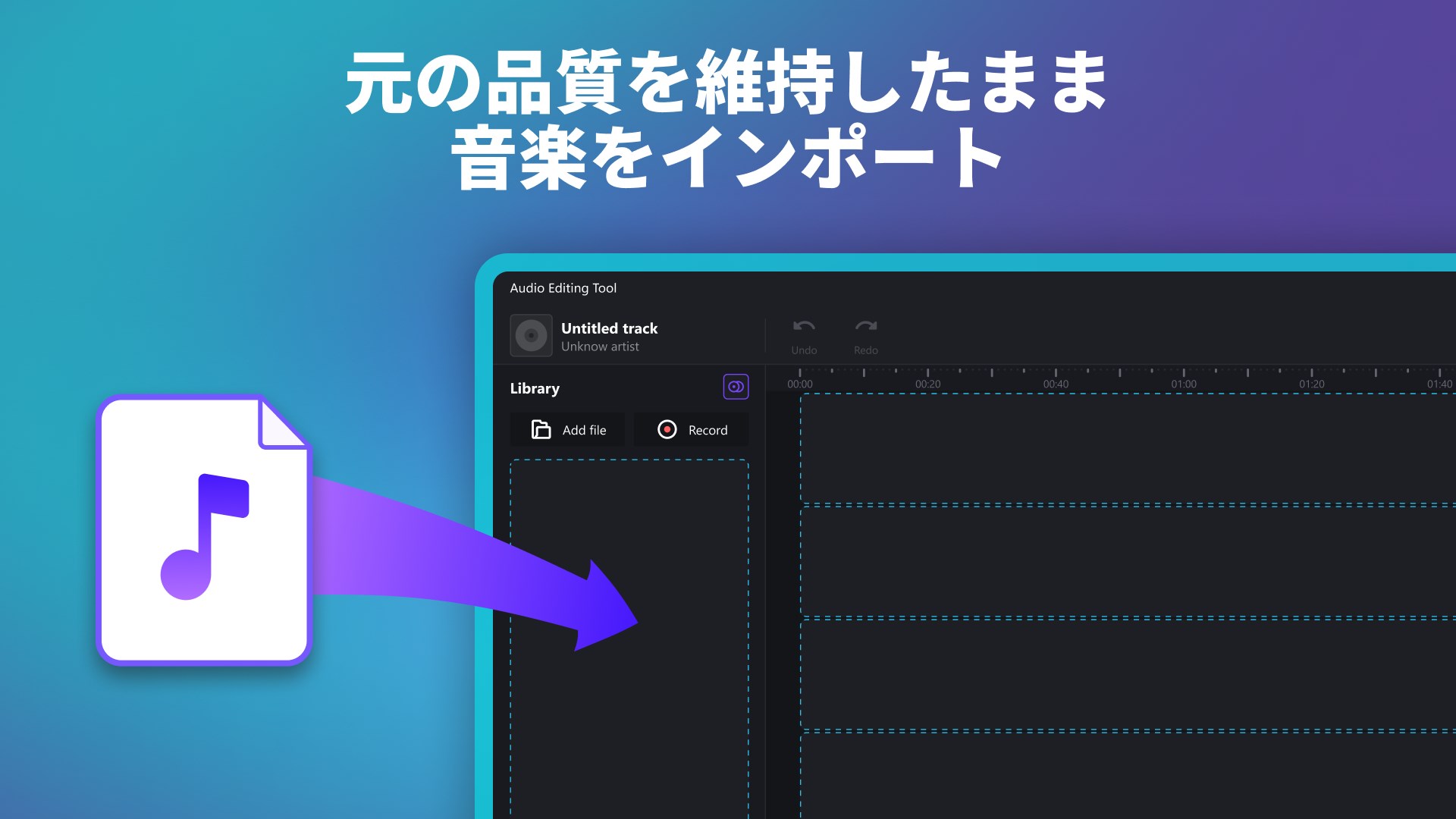 オーディオ編集用ソフト Windows用 Amazon.co.jp: WavePad音声編集ソフトMac版|ダウンロード版