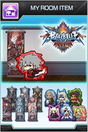 マイルームアイテム　セットA