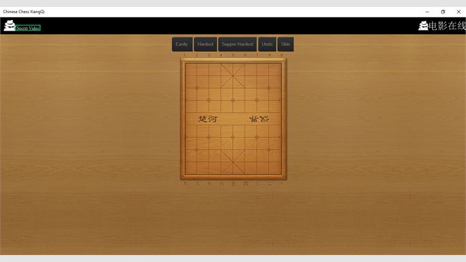 Chinese Chess - Xiangqi Master na App Store