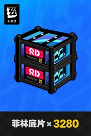 《絕區零》3280枚菲林底片