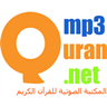 MP3. Quran