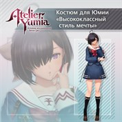 нет доступного описания