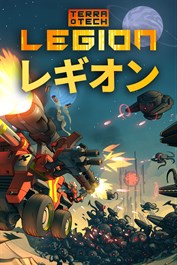 TerraTech レギオン
