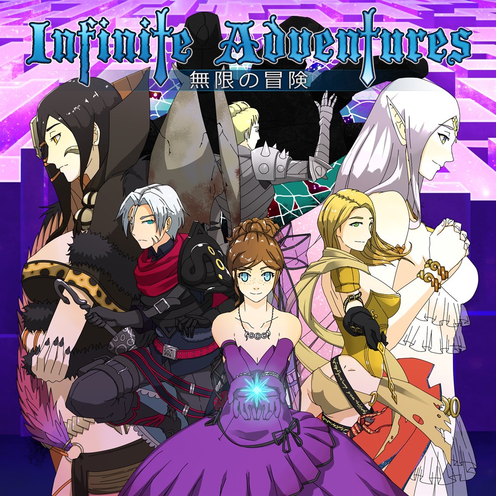 Infinite Adventures cover art (full size)