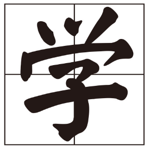 国家智慧教育平台职业教育研修课程辅助工具 icon