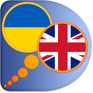 English Ukrainian dictionary