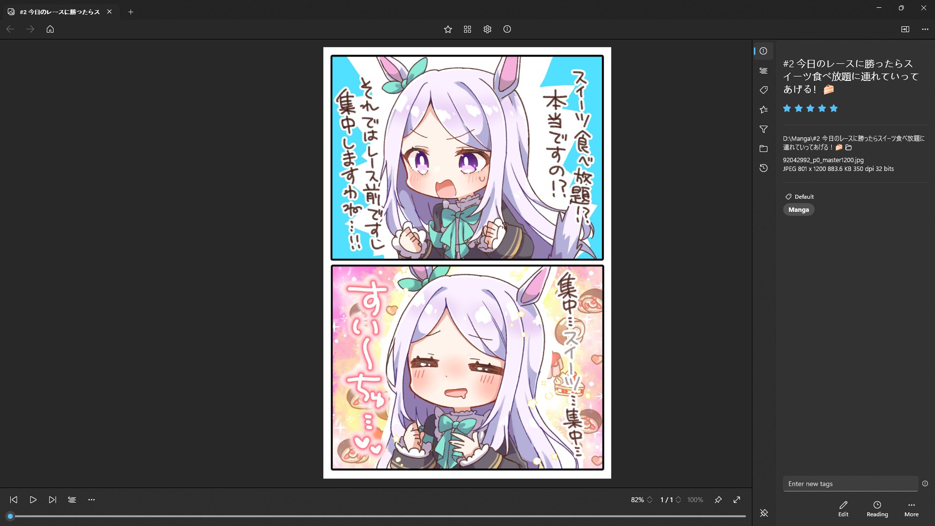 Comic Reader UWP screenshot