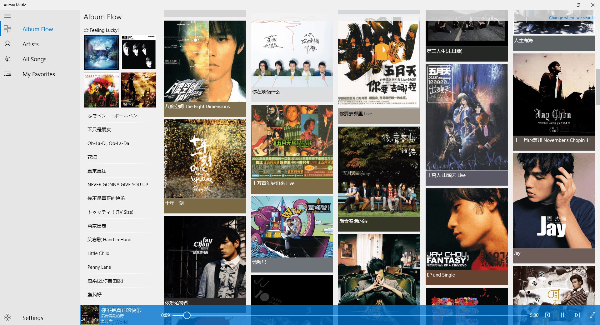 Aurora Music for Windows 10