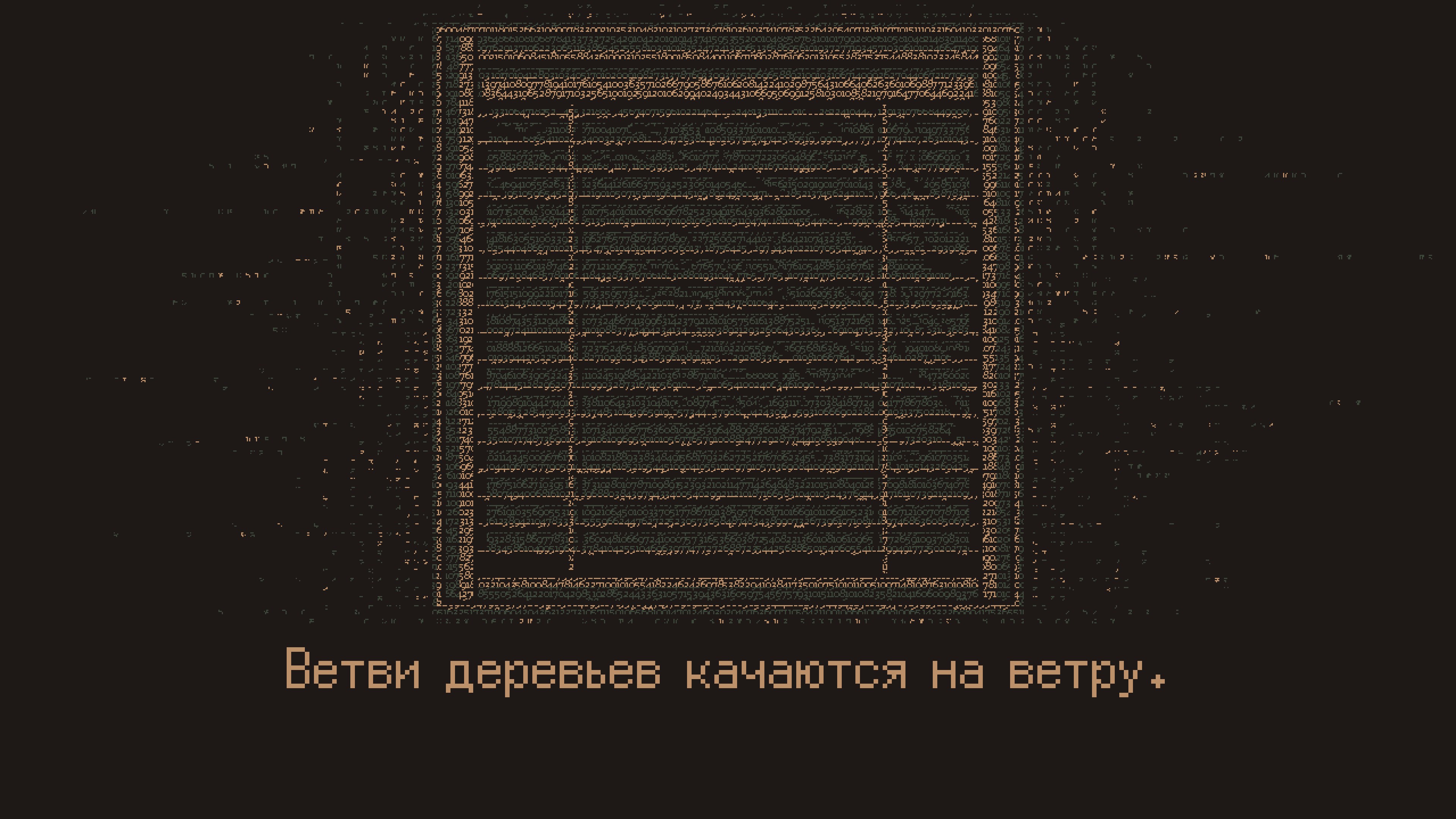 Without a Dawn — скриншот 2