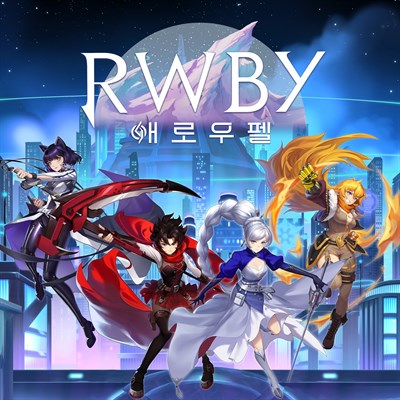 RWBY 애로우펠