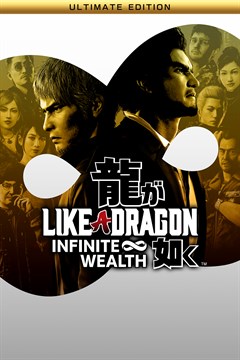 Cover poster for Like a Dragon: Infinite Wealth Ultimate Edition