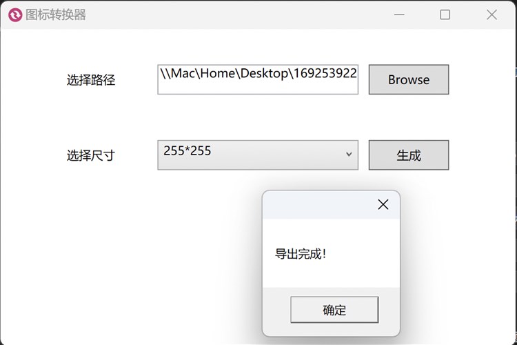 Convert svg png jpg to icon - PC - (Windows)