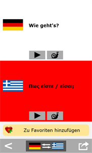 German to Greek phrasebook screenshot 3