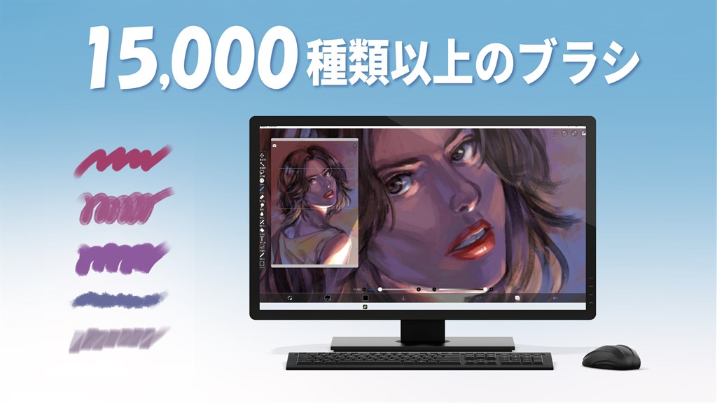 アイビスペイント_4