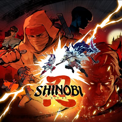 SHINOBI 복수의 참격