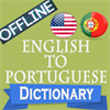 English to Portuguese Offline Dictionary Converter