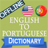English to Portuguese Offline Dictionary Converter