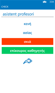 Greek Albanian dictionary ProDict Free screenshot 5