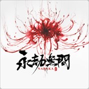 沒有可用的標題