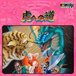 Capcom Arcade 2nd Stadium：Tora he no Michi