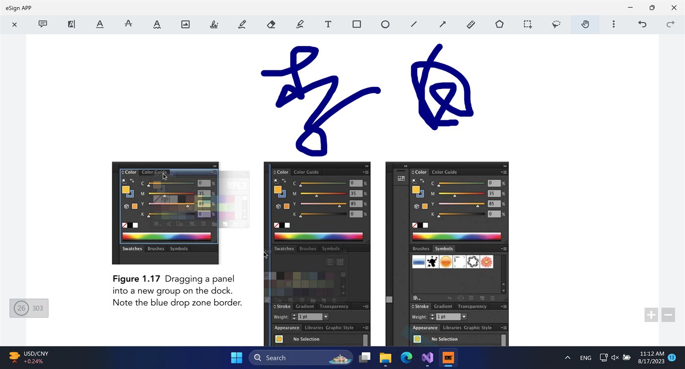 #4. eSign APP (Windows) 由: GoodmorningStudio