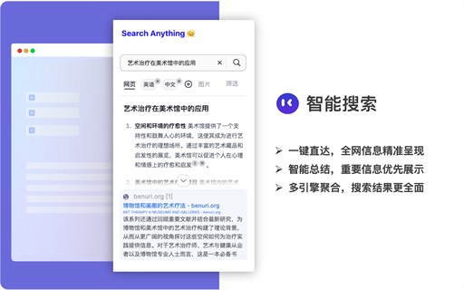 Aider：一站式智能工作台