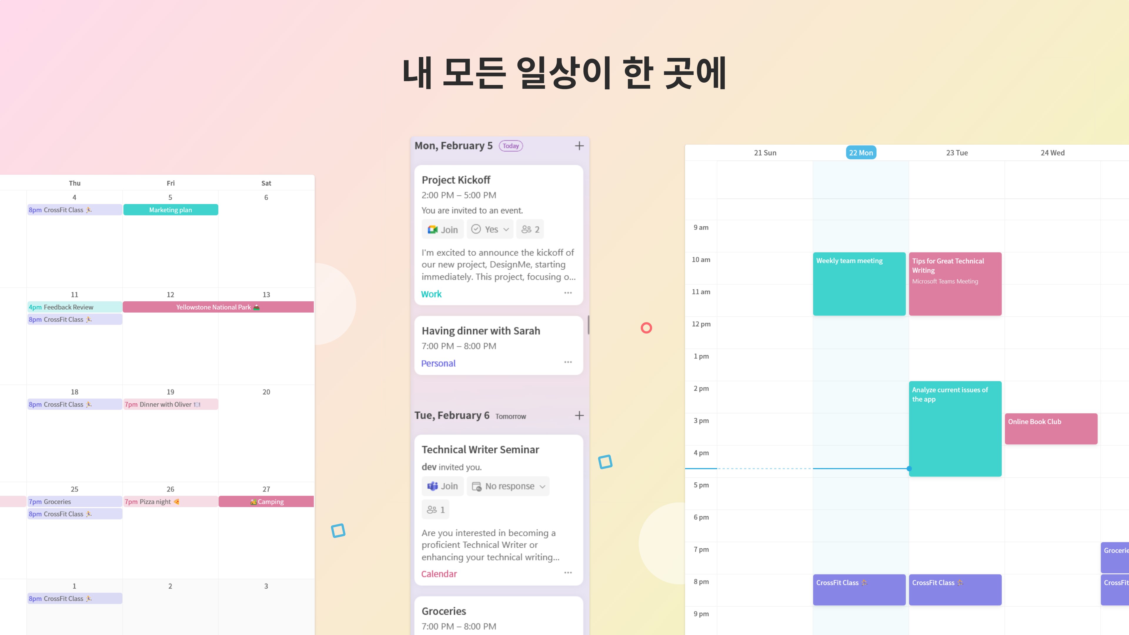 Me Calendar - Windows에서 무료 다운로드 및 설치 | Microsoft Store