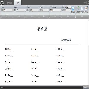 数学智慧谷