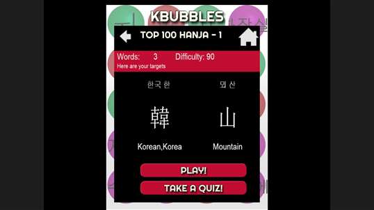 LEARN KOREAN WITH KBUBBLES screenshot 5