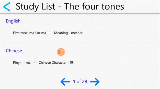 Quick and Easy Mandarin Chinese Lessons screenshot 3