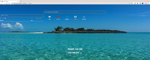 HomePage 定制属于你的主页 marquee promo image