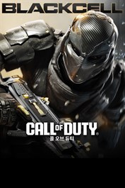 콜 오브 듀티®: 블랙 옵스 7 - 블랙셀 (시즌 01)