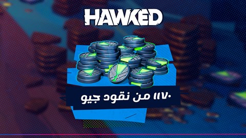 HAWKED - ١١٧٠ من نقود جيو