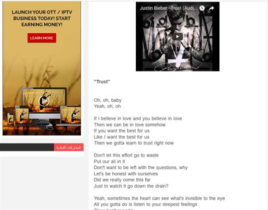 justin bieber lyrics screenshot 2