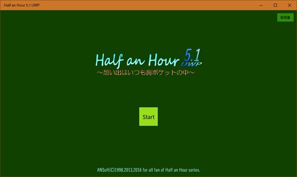 Half an Hour5.1 — 1