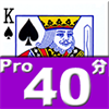 Capture 40 Pro