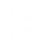 楚辞UWP