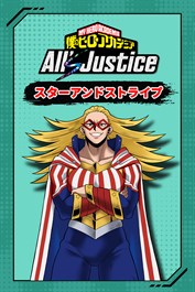 僕のヒーローアカデミア All's Justice - プレイアブルキャラクター「スターアンドストライプ」