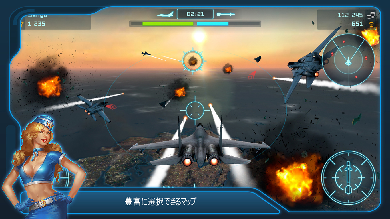 Battle Of Warplanes 戦闘機バトル モダンな戦闘機のフライトシミュレータ を入手 Microsoft Store Ja Jp