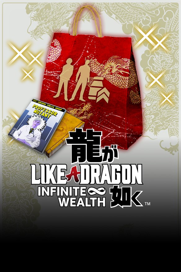 Like a Dragon: Infinite Wealth Self-Improvement Booster Set (Large) Xbox Series X|S and Xbox One cover art