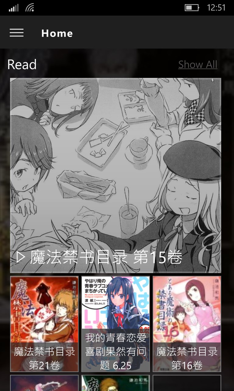 LightReader screenshot