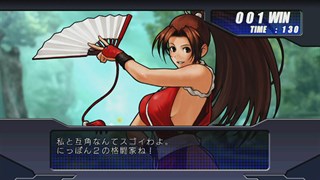 NEOGEO BATTLE COLISEUM screenshot 5