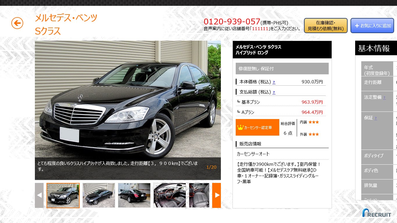 Skip To Main Content Microsoft Home Home Home Home Devices Surface Xbox Pc Tablets Pc Gaming Vr Mixed Reality Accessories Phones Software Microsoft 365 Office Windows Windows Apps Windows Phone Apps Software For Mac Business